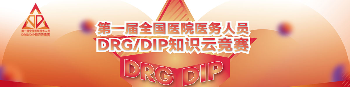 爆艹逼网